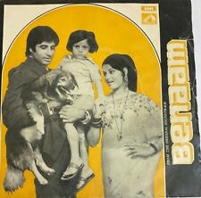 Benaam 1974 Amitabh Bachchan Moushumi Bollywood Rare Vinyl EP Record 7EPE7087 picture