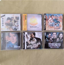 Chinese Drama TV Music Police Story collection OST Soundtrack Music Album Boxed picture