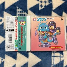 Dr. Slump ARALEchan Mechanko Best 24 Akira Toriyama TV Anime Soundtrack CD JPOP picture