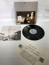 Vintage 1987 B&W Records Olivia Cheng Cantonese Chinese Pop Promo Vinyl 12