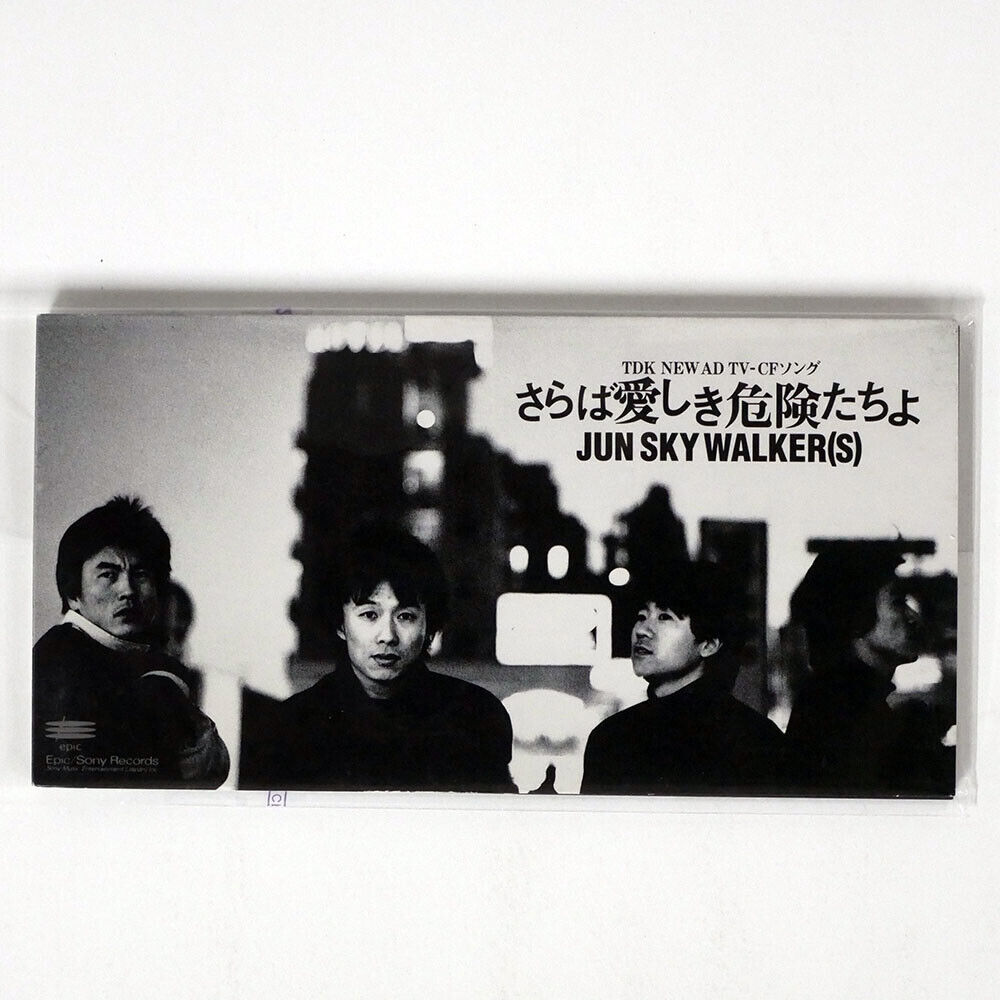 JUN SKY WALKER(S) SARABA ITOSHIKI KIKENTACHIYO EPIC/SONY ESDB3508 JAPAN 8CM CD