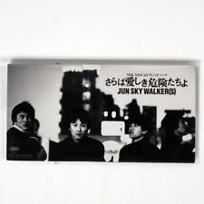 JUN SKY WALKER(S) SARABA ITOSHIKI KIKENTACHIYO EPIC/SONY ESDB3508 JAPAN 8CM CD picture