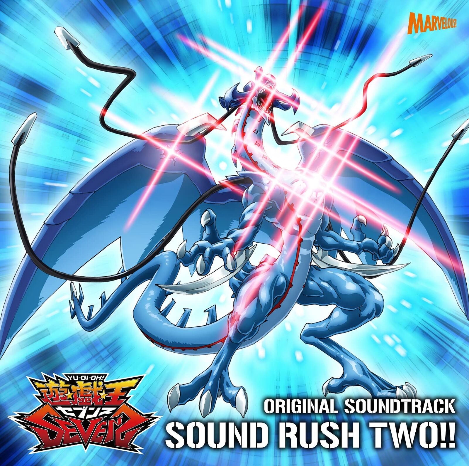 YU-GI-OH SEVENS-ORIGINAL SOUNDTRACK: SOUND RUSH TWO-JAPAN CD
