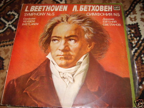 Yevgeni Svetlanov - Plays Beethoven - LP, USSR, 1981