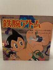 Vintage EP Asahisonorama Astro boy Tetsuwan atomu Japan Animation Anime picture