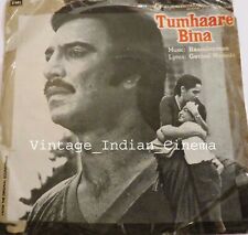 Tumhare Bina 1982 Suresh Bheroze  Bollywood Rare Vinyl Ep 7