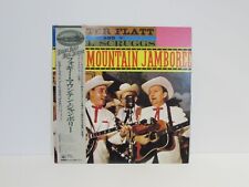 Lester Flatt And Earl Scruggs Foggy Mountain Jamboree 20AP17 LP OBI Vinyl S089 picture