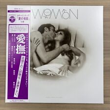 Monica Lassen & The Sounds/AIBU WOMAN Limited Reissue HMJY199 New LP picture