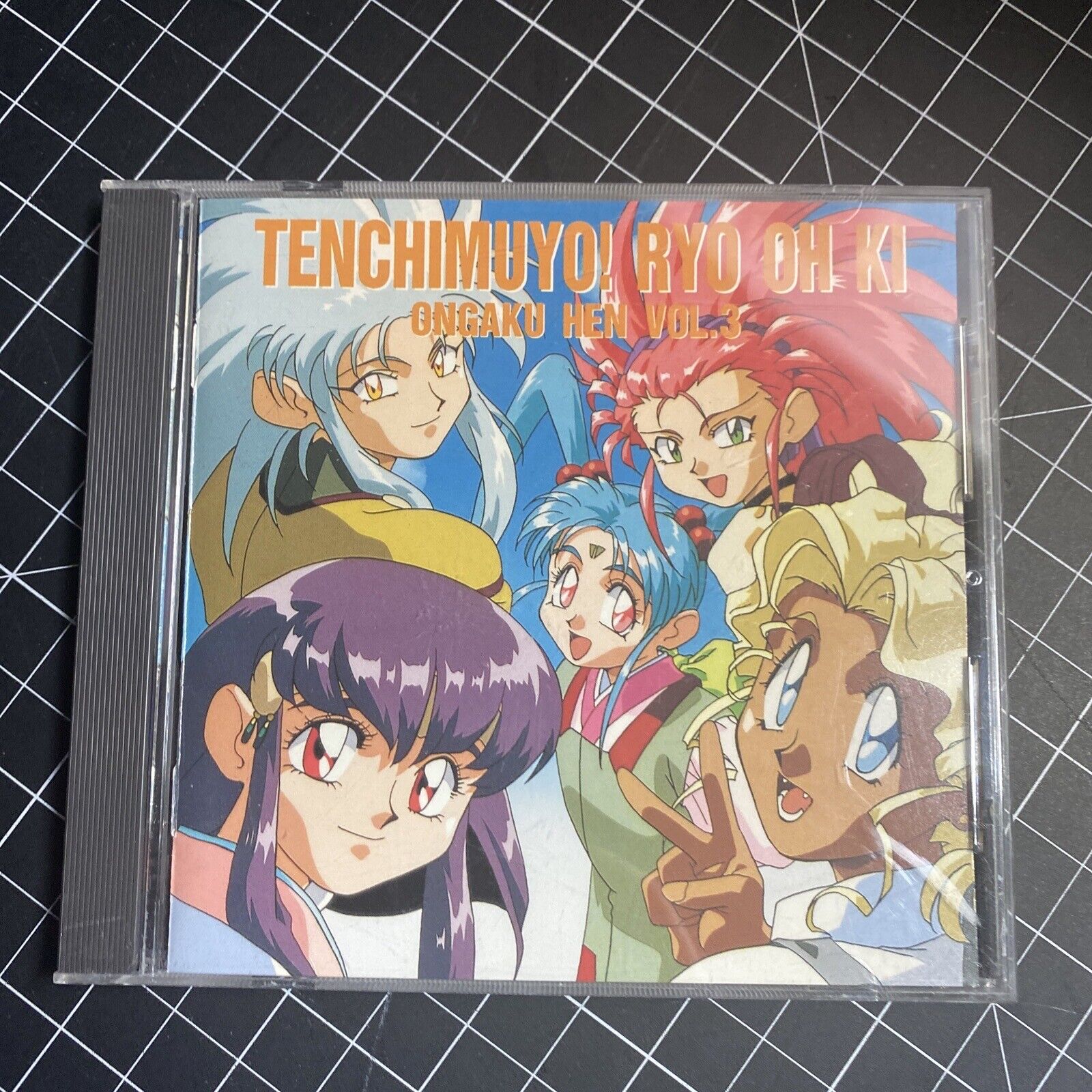 Tenchi Muyo Ryo Oh Ki Ongaku Hen Vol 3 Soundtrack Japanese CD US SELLER