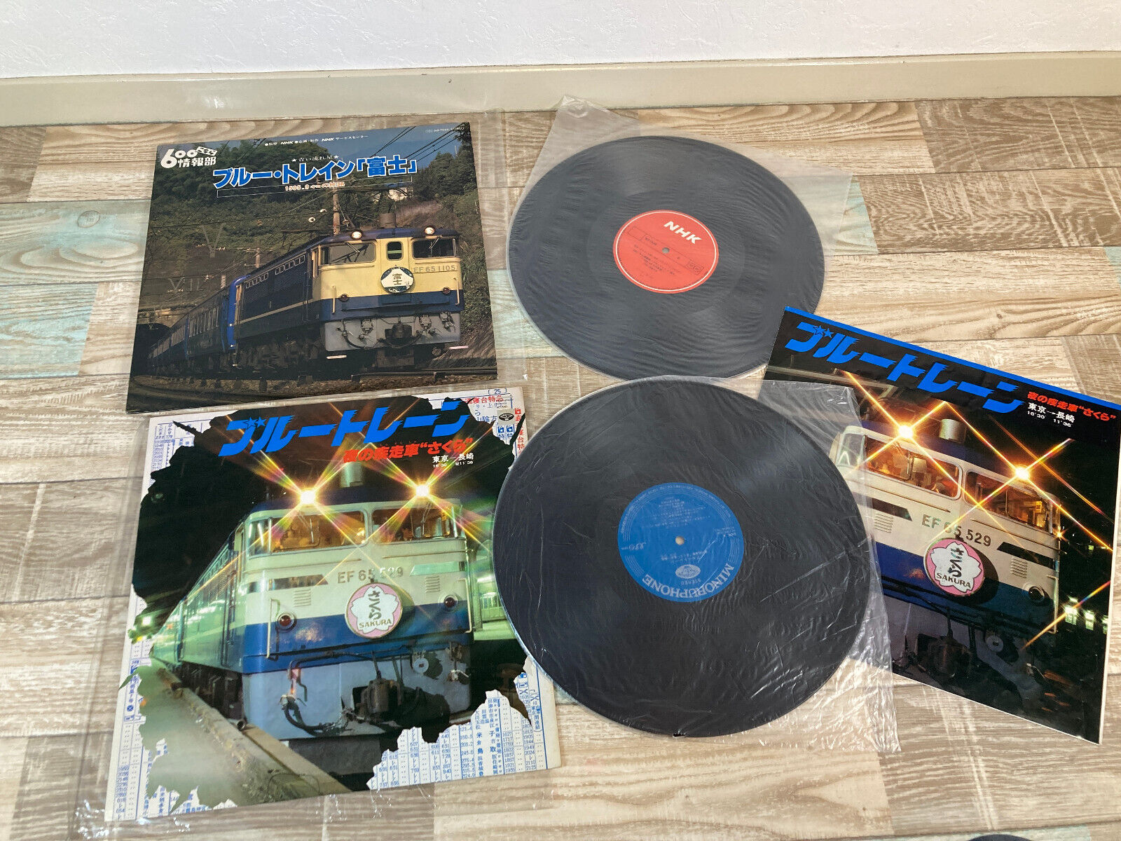 Japan Vintage Blue Train Fuji & Sakura set of 3 Japanese LP