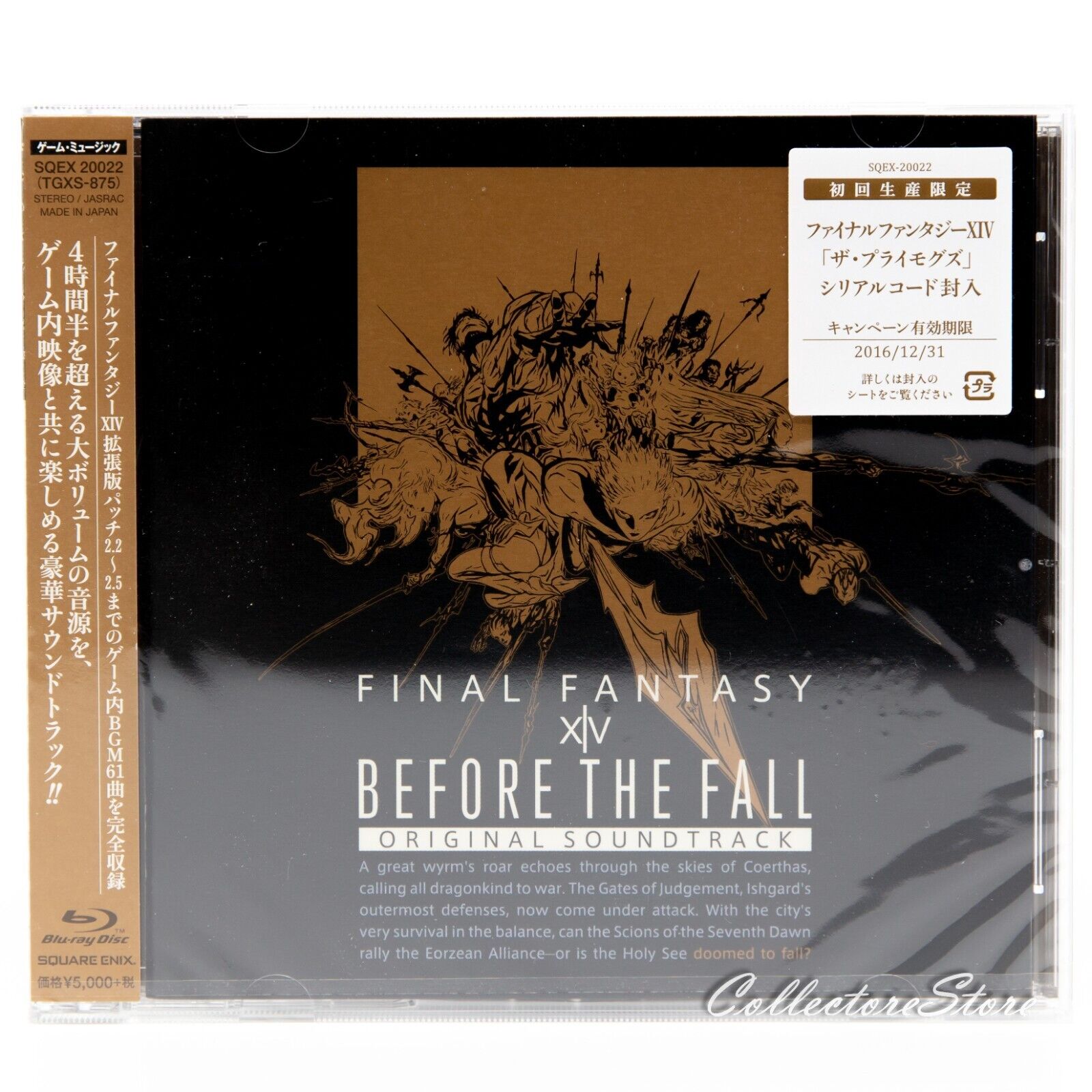 BEFORE THE FALL FINAL FANTASY XIV Original Soundtrack + Minion Code (AIR/DHL)