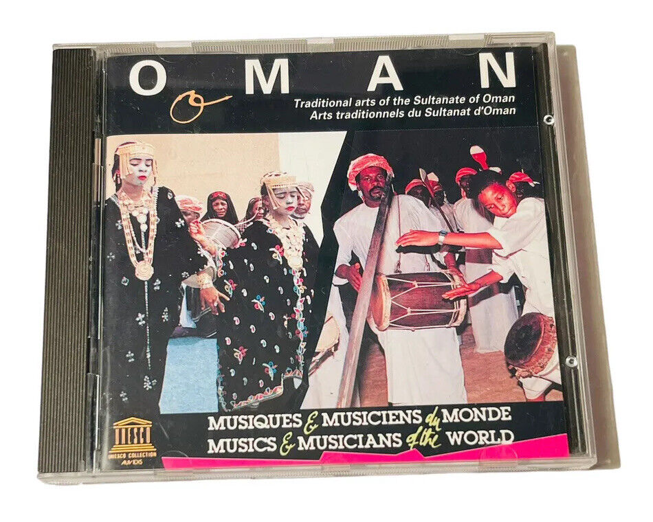 CD OMAN TRADITIONAL ARTS SULTANATE MUSIC MUSICIANS WORLD 1993 CAMEL DANCE PRAISE