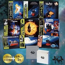 30th Anniversary Eternal Edition Premium Space Battleship Yamato CD-BOX japan picture