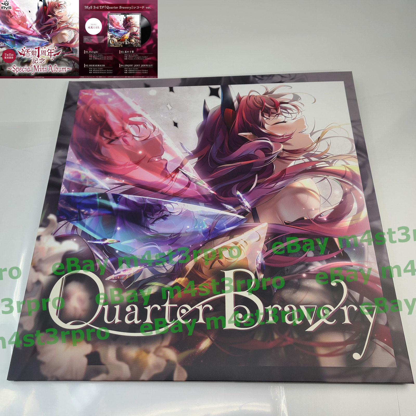 Hololive EN IRyS 2022 1st Anniversary Mini Album Quarter Bravery Vinyl Record