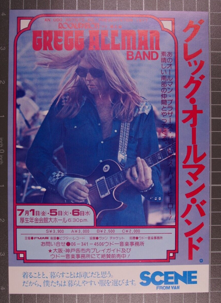 Gregg Allman Flyer Original Vintage Japan Tour Promotion 1977