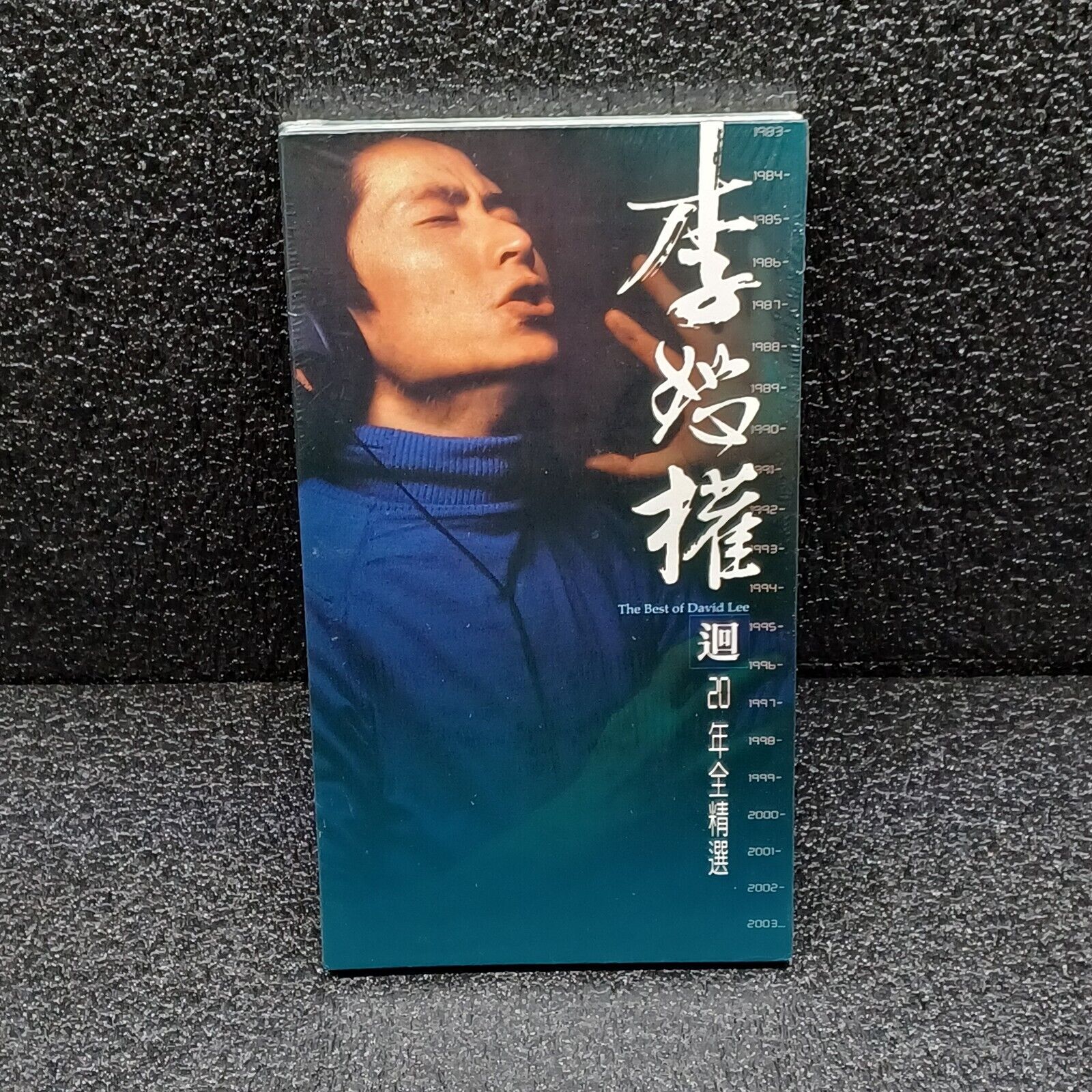 The Best of David Lee 20 years 1983 2003 Taiwan CD New Sealed