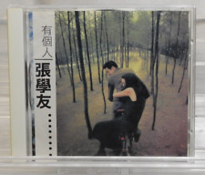 Jacky Cheung 張學友 有個人 CD Hong Kong POP, Taiwan Chinese 香港版  picture