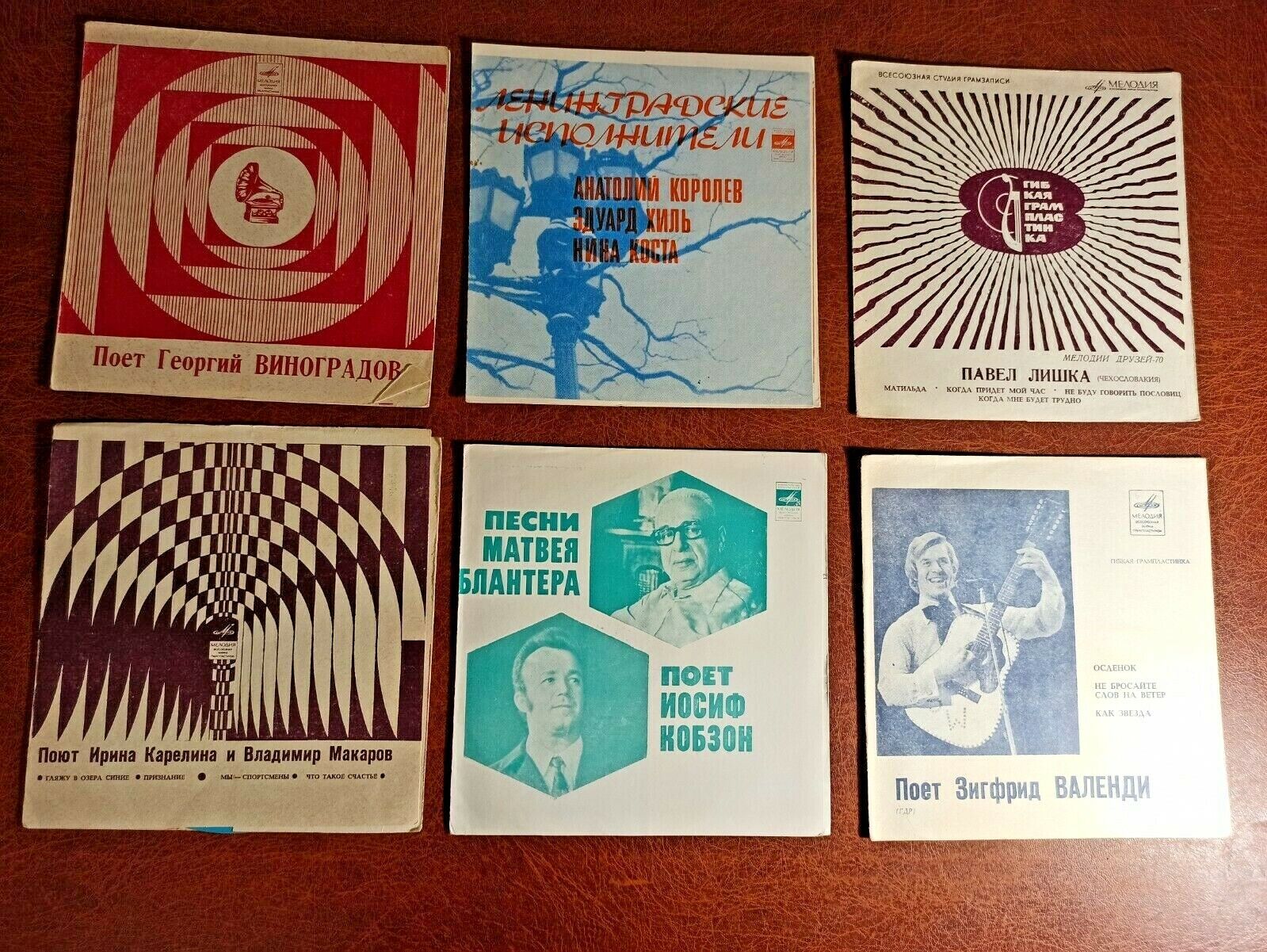 Vintage soviet records flexi. Good condition. Soviet pop music. Original. USSR 3