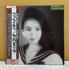 MARIYA TAKEUCHI VARIETY Original Plastic Love w/OBI LP Vinyl Record Fast JAPAN picture