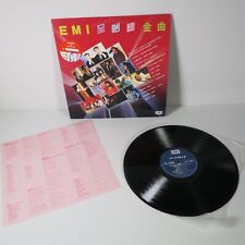 Andy Lau Vintage 1987 EMI (Hong Kong) Chinese Pop Promo Copy 33 Vinyl Record LP picture