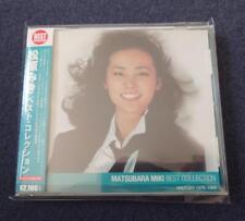 Pony Canyon Miki Matsubara Best Collection History 1979-1985 CD Japanese Music picture