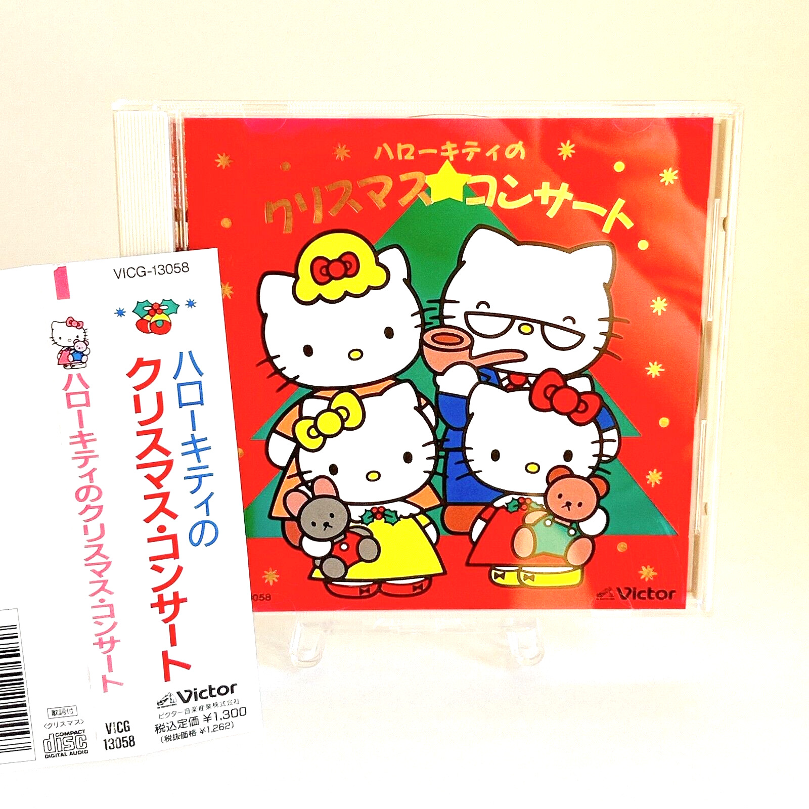 Vintage Sanrio Hello Kitty Christmas Concert CD 1990 Rare Japan Limited