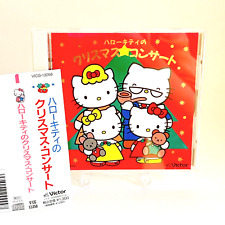 Vintage Sanrio Hello Kitty Christmas Concert CD 1990 Rare Japan Limited picture