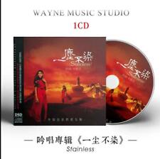 Chinese Music Pop Carlow children Stainless Car Disc No Box  CDS发烧天籁听女声音乐CD碟 picture