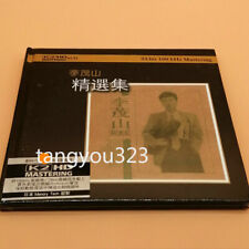 Chinese Male Singer 李茂山 Lee Mao-san 精选集 Popular Music CD Album 1Disc picture