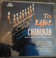 TO LIFE - Chanukah And Other Jewish Celebrations Bikel Patinkin Nell Carter  CD picture