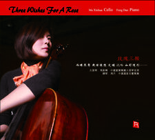 Three Wishes for a Rose 玫瑰三願 LP, The Romantic Sound of the Goffriller Cello瑞鸣出品 picture