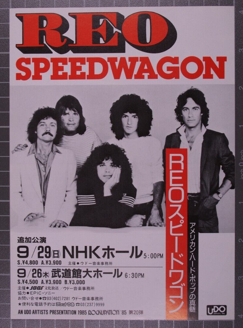 REO Speedwagon Flyer Vintage Wheels Are Turnin\' Japan Tour 1985