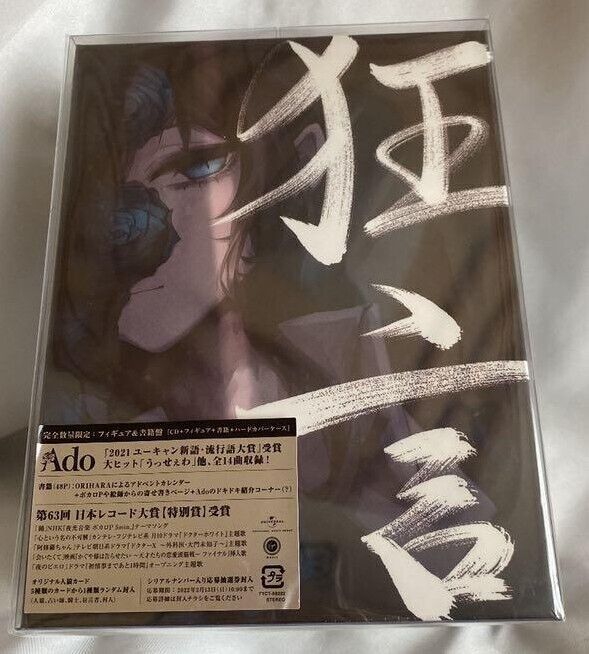 Ado Kyogen First Limited Edition CD First Album Figure Book set Japan