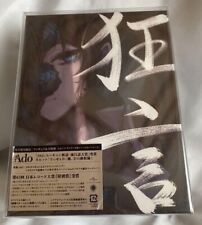 Ado Kyogen First Limited Edition CD First Album Figure Book set Japan picture
