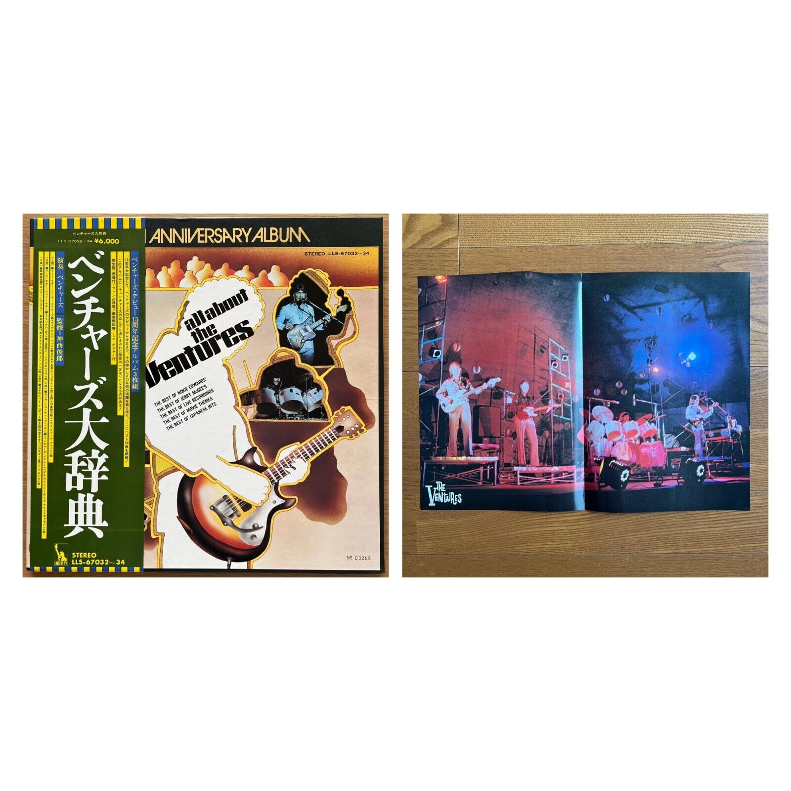 VENTURES The 15th Anniversary Album JAPAN 3 LP BOX W/OBI & POSTER LLS-67032-34