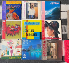 *RANDOM LOT* Japanese LP Vinyl Records (60s,70s, and 80s) J-Pop, J-Rock, Funk picture