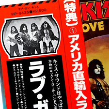 ORIGINAL 1977 JAPAN RARE OBI KISS LOVE GUN VINYL LP INSERTS EX+ picture