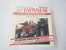 LIVING JAPANESE ~ THE COMPLETE LIVING LANGUAGE COURSE ~ 1985 ~ 4 LP ~ NM picture