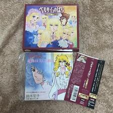The Rose Of Versailles Music Collection Complete Edition b5 picture