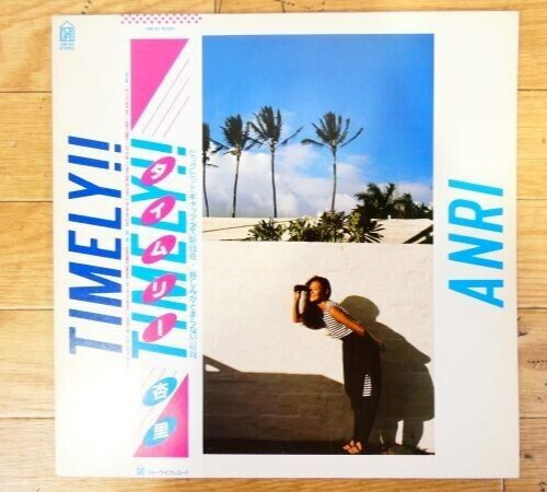 Anri Timely LP Blue Colored Vinyl Record with OBI Reissue Limited Edition