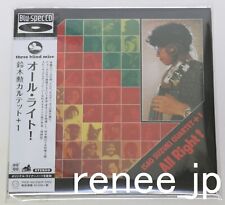 Isao Suzuki Quartet / All Right JAPAN Blu-spec CD Mini LP TBM Three Blind Mice picture