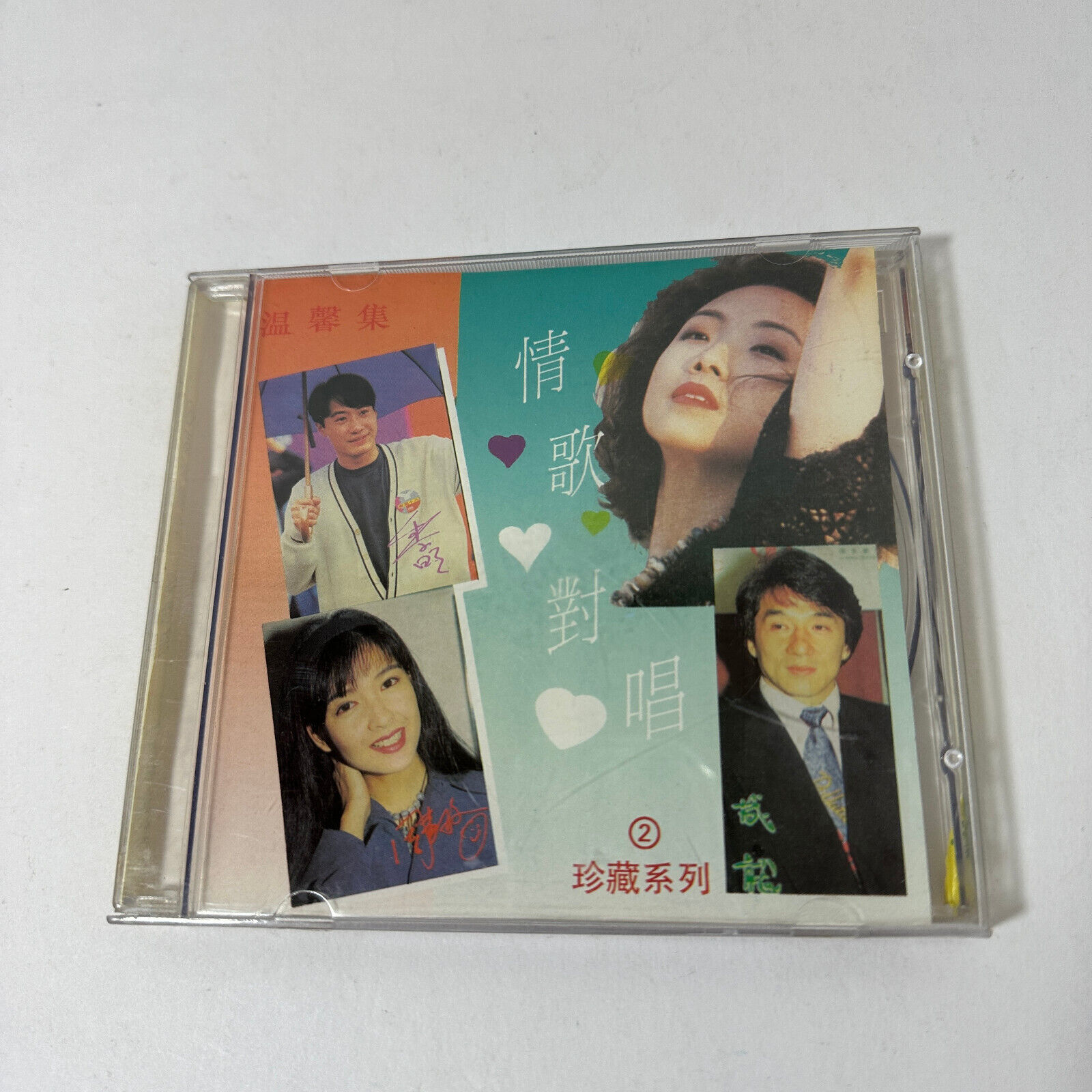 Vintage Liang Yanling Chinese CD Used