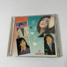 Vintage Liang Yanling Chinese CD Used picture