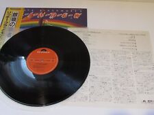 Rainbow Ritchie Blackmore's Rainbow 23MM0021 W/OBI Insert JAPAN Vinyl LP S274 picture
