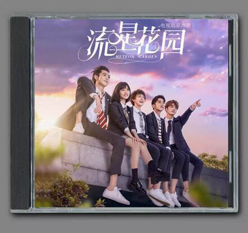 Chinese Drama TV Music CD Meteor Garden (2018) OST Soundtrack Music Album Boxed
