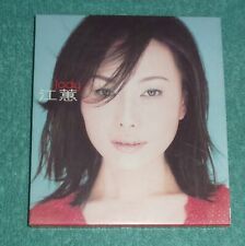 CD by JIANG HUI 