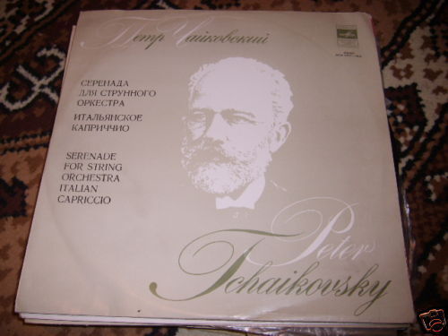 Yevgeni Svetlanov - Plays Tchaikovsky - LP,1977