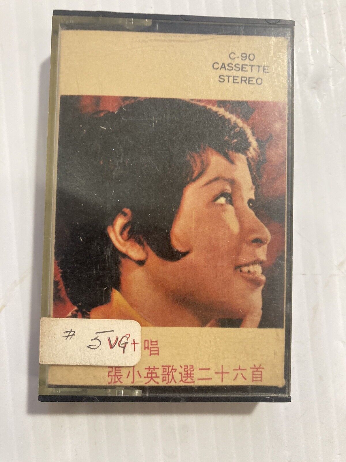 Vtg. Audio  Cassette Tape - Chinese Singer - Asian - C-90 - Tested