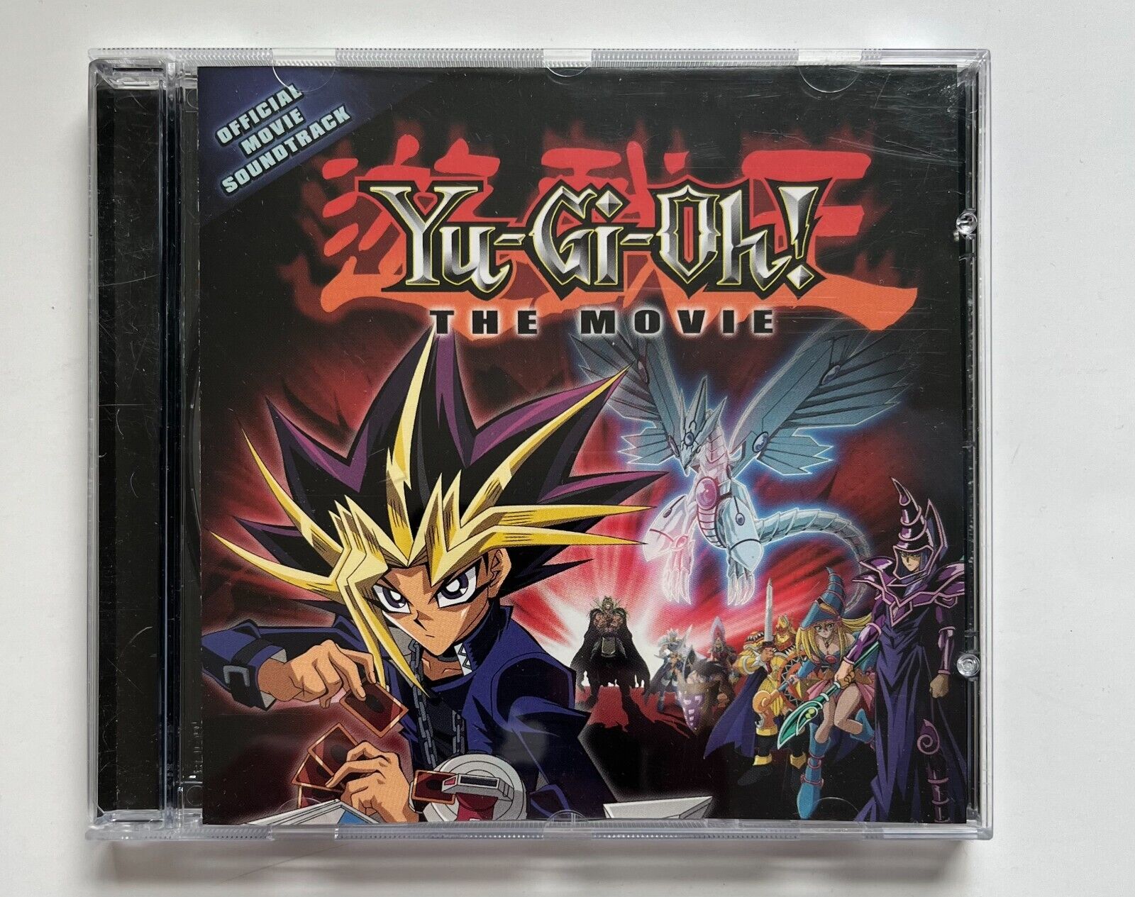 Yu-Gi-Oh The Movie - Official Movie Soundtrack -  CD Marker on Top of Disc READ