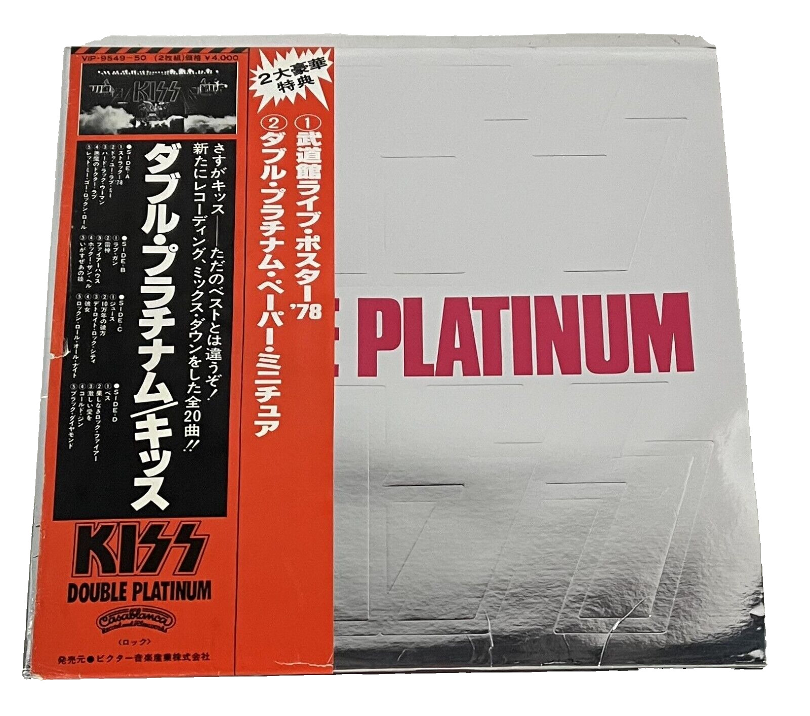 KISS ~ Double Platinum ~ Japan Import w/OBI Strip NM~1